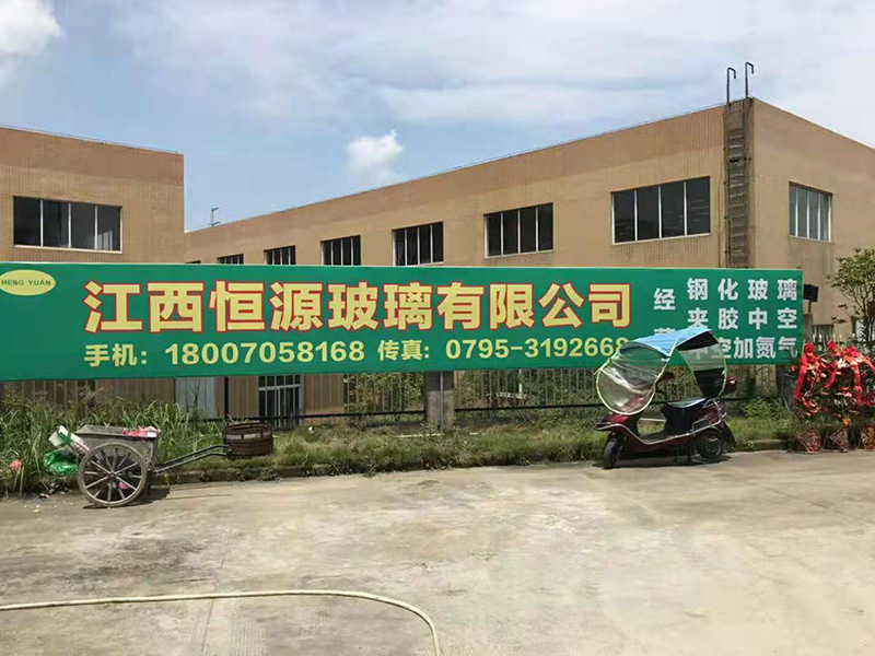 2019-7-16江西恒源（yuán）玻璃廠開業慶典（GB2442）