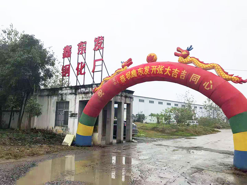 TG2442-A潛江市鑫東發玻（bō）璃（lí）製（zhì）品有限公司2020年11月1日（rì）開業